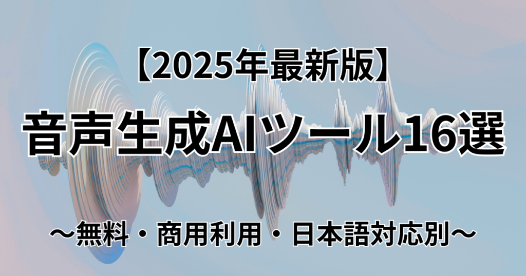 ページのサムネイル画像