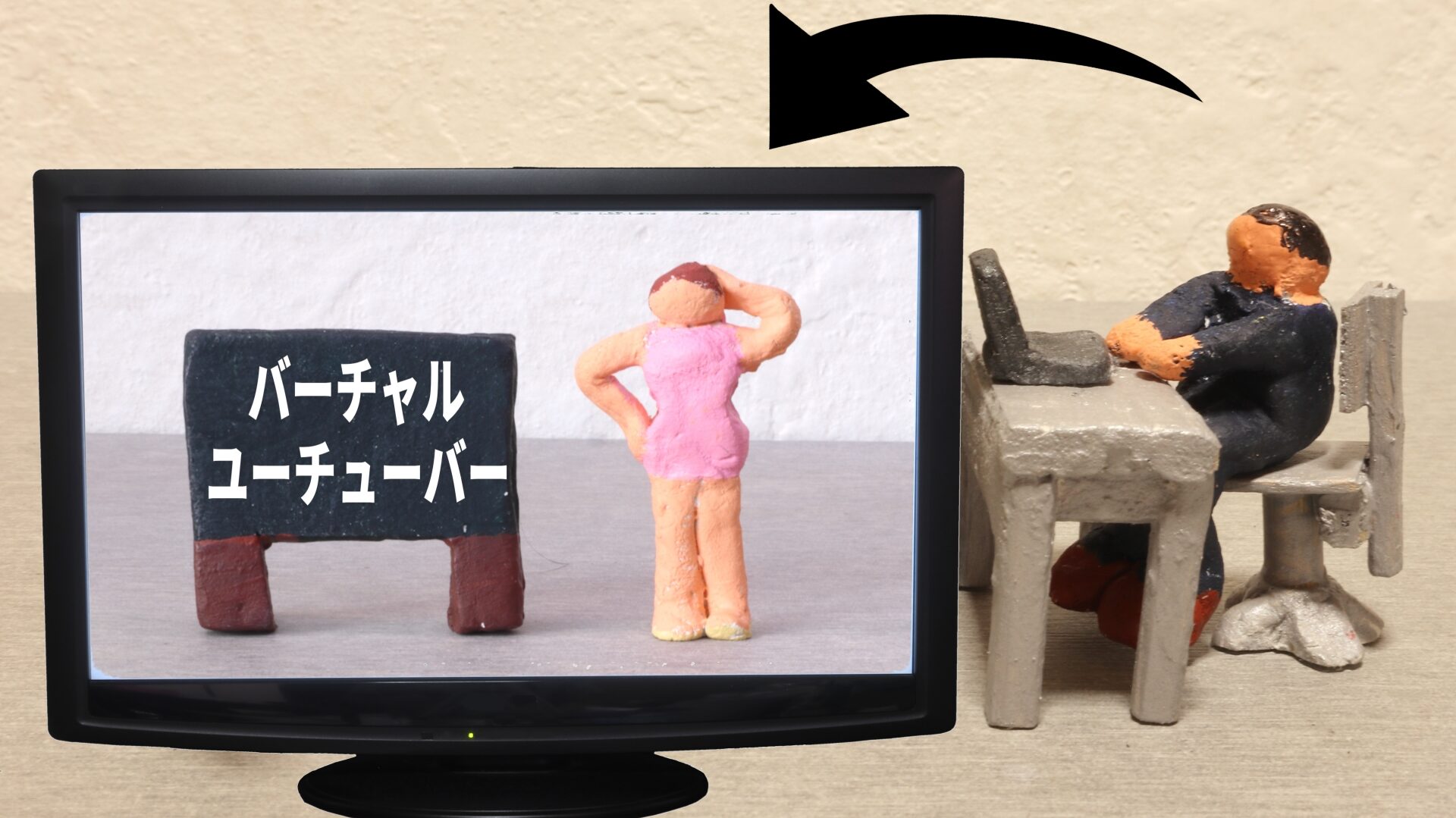 VTUBERのイメージ画像