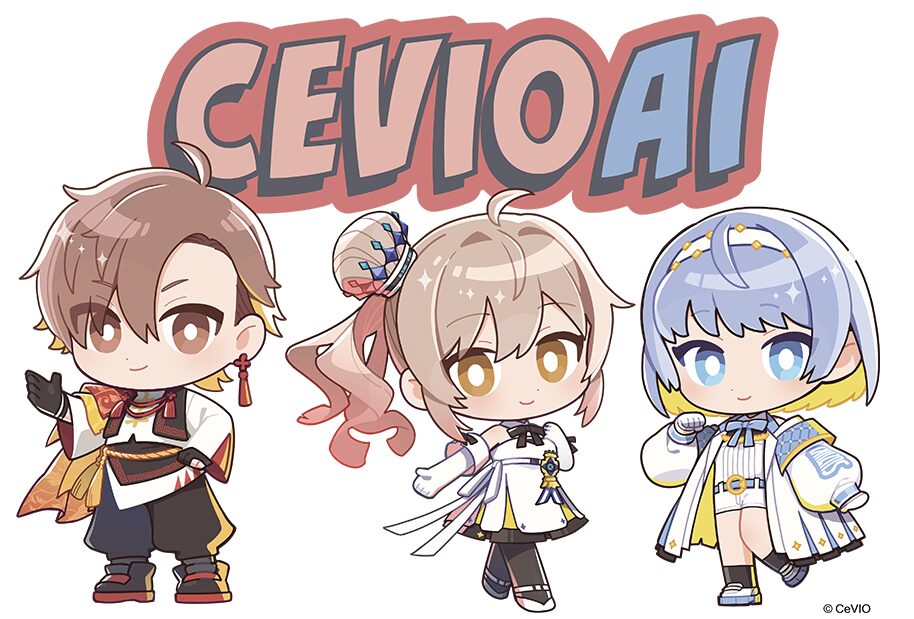 CeVIO AIはMacで使える？最新の導入方法と注意点を徹底解説！