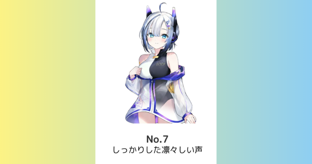 No.7