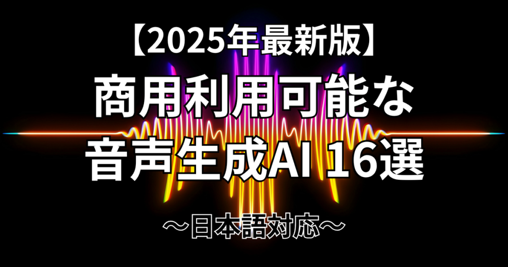 ページの概要を表すイメージ画像