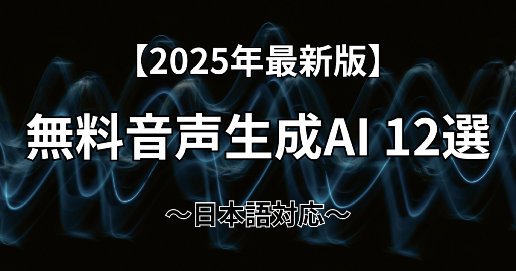 ページの概要を記載したタイトル画像